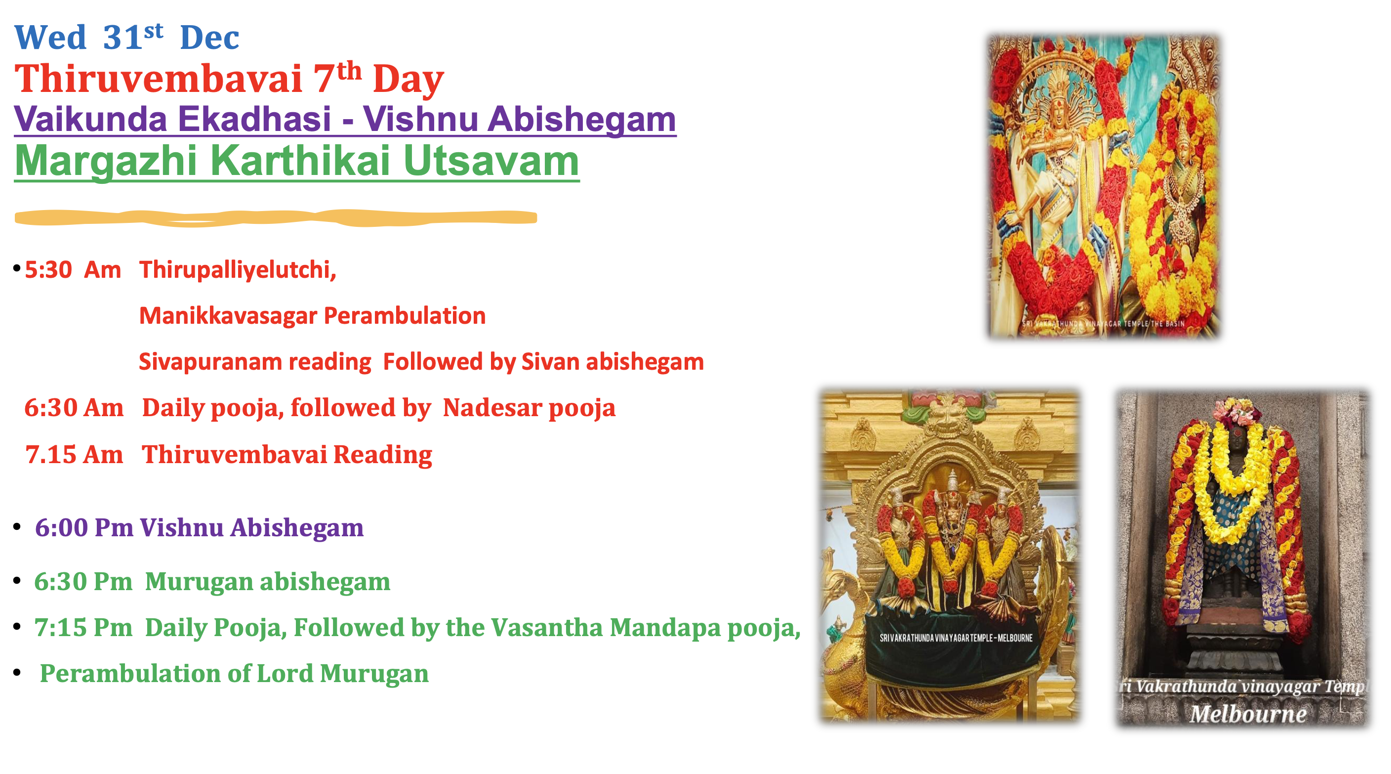 Wed 31st Dec – Vaikunda Ekadhasi (Vishnu Abishegam) / Marghazhi Karthikai Utsavam